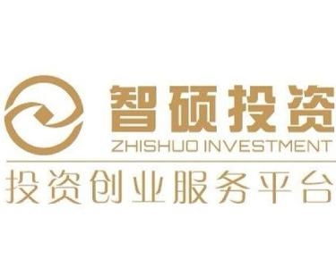 上海智硕投资管理有限公司