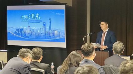 浦东2023年"出海招商"首团出发,吸引全球投资者加码浦东、深耕浦东